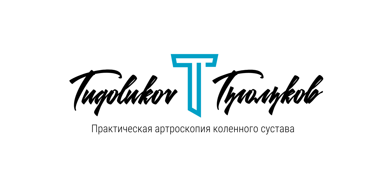Туголуков лого 2