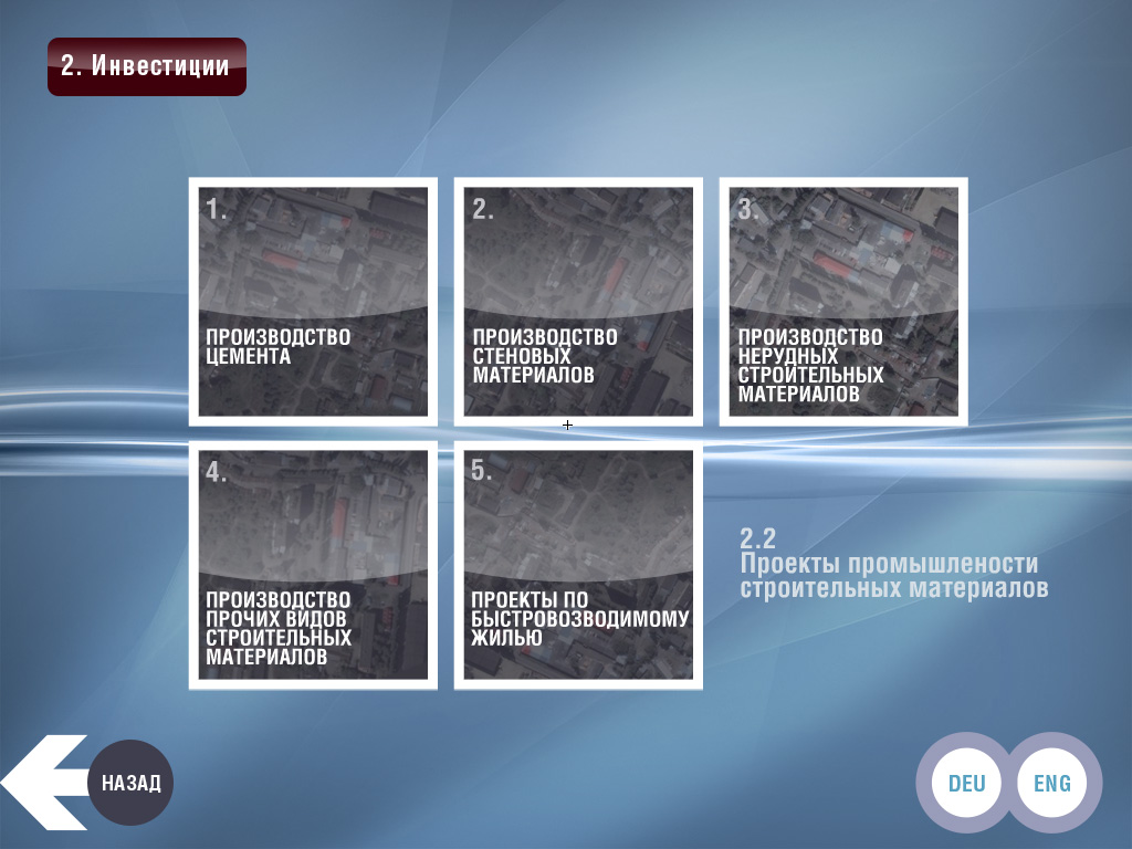 Презентация Департамента строительства Краснодарского края - изображение 4
