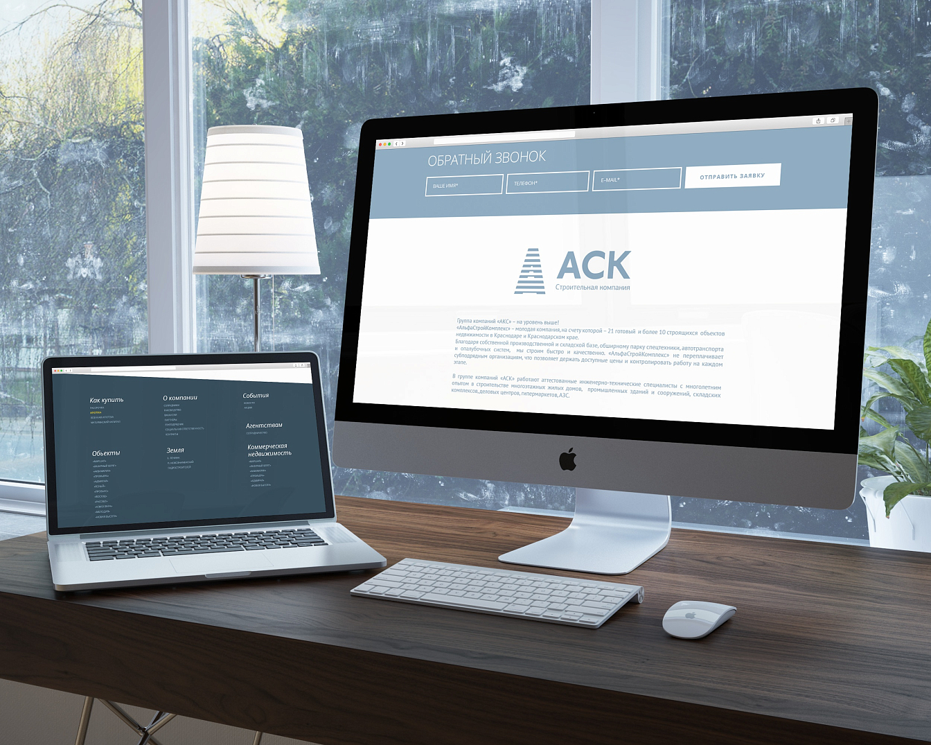 Создание сайта для строительной компании АСК - изображение 6